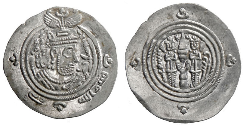Dirham coin 34615